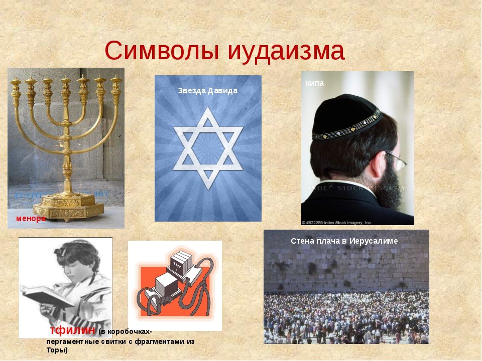 История евреев одессы в городском фольклоре аеров михаил, г. одесса. «история евреев — наша история»