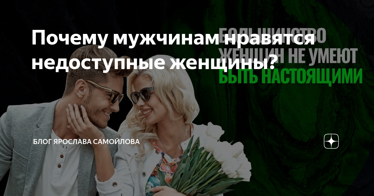 Черты характера: что это такое и какими они бывают / skillbox media