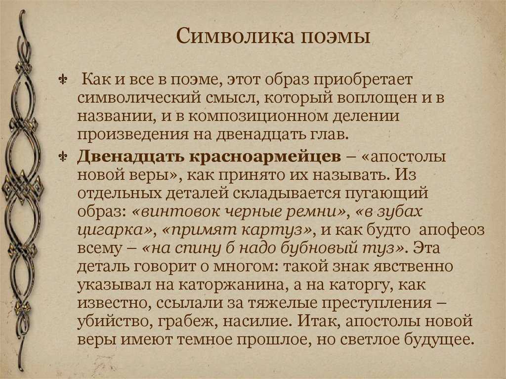 Что означает сердце в культуре? значение символа и знака