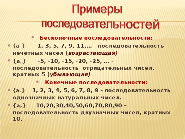 Как найти определитель матрицы: второго, третьего, произвольного порядка