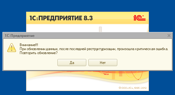 При работе с программным обеспечением нередко возникают различные ошибки, которые могут вызывать недоумение и затруднения в послеофисных процессах Одной