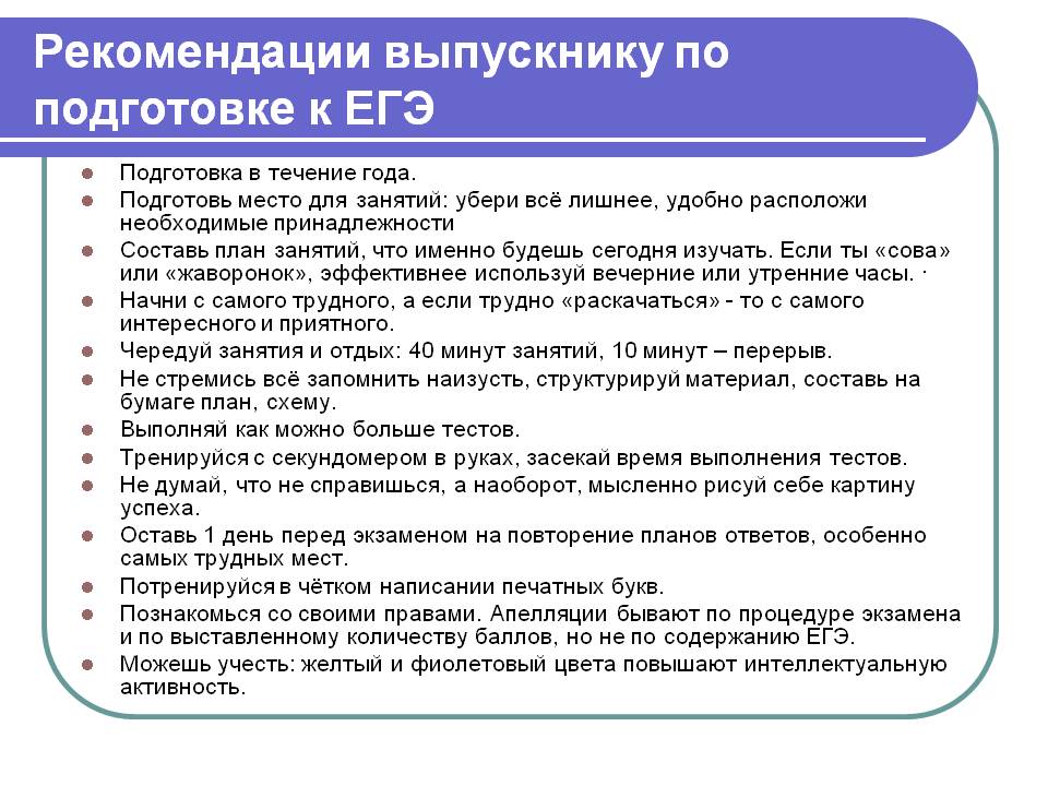 Что такое необразованное воспитание? - здоровье - 2024