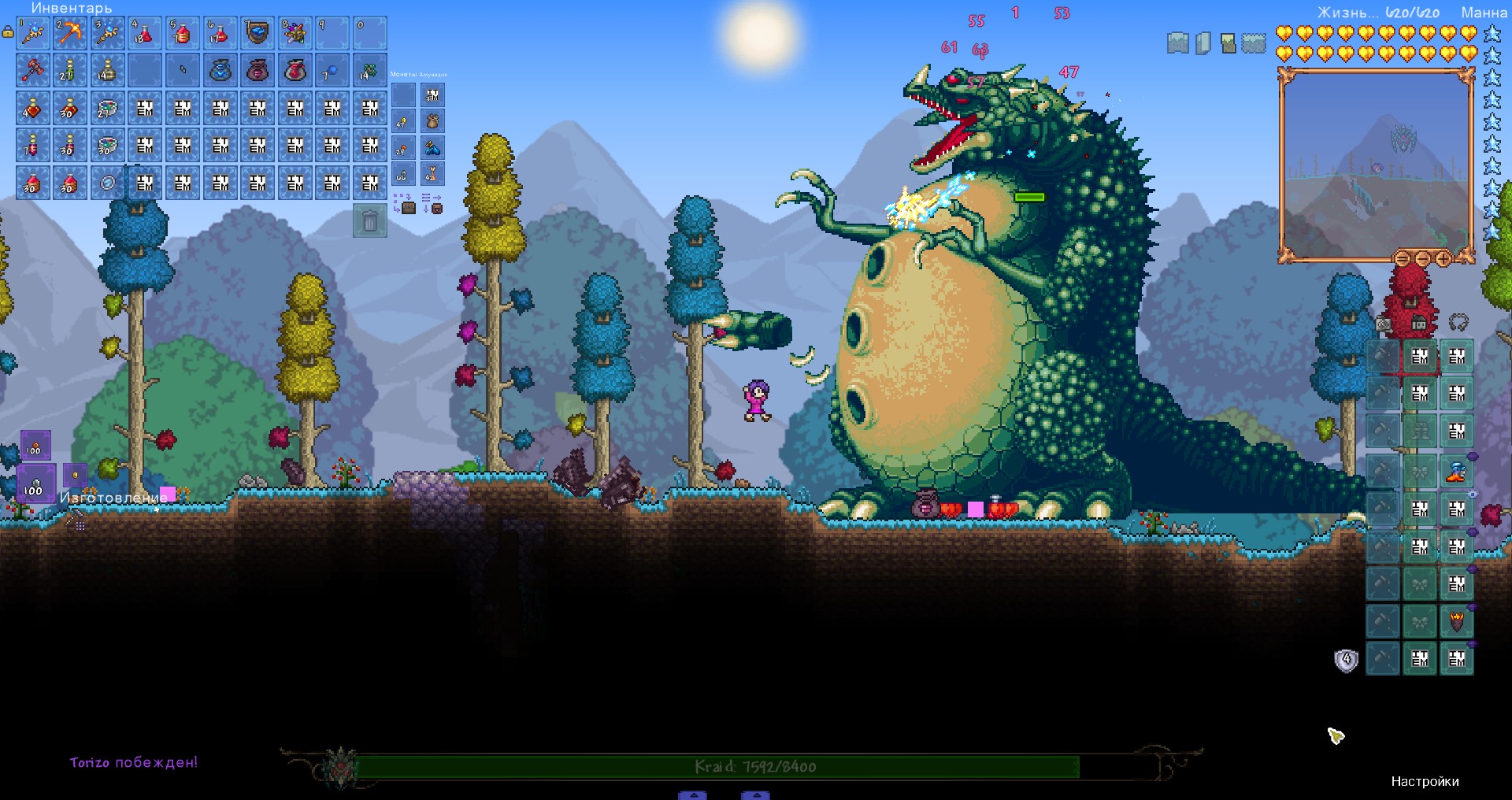 Как получить все новые достижения terraria labour of love 1.4.4.