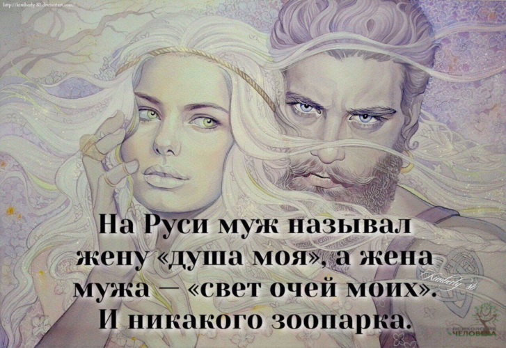 Парень говорит радость моя. ласкательные имена мужчин: о чем расскажут