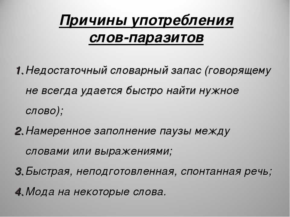 Я не понимал, что именно он подразумевал