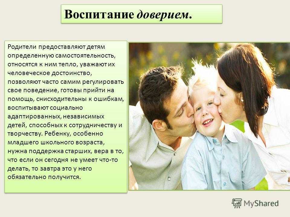 Дети обеспеченных родителей: проблемы и особенности воспитания