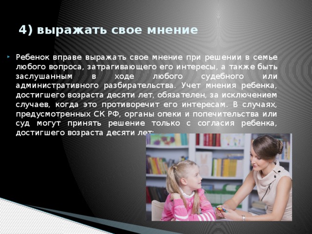 Роль зеркала в сказке о мертвой царевне и семи богатырях - граматика и образование на pisanino.ru
