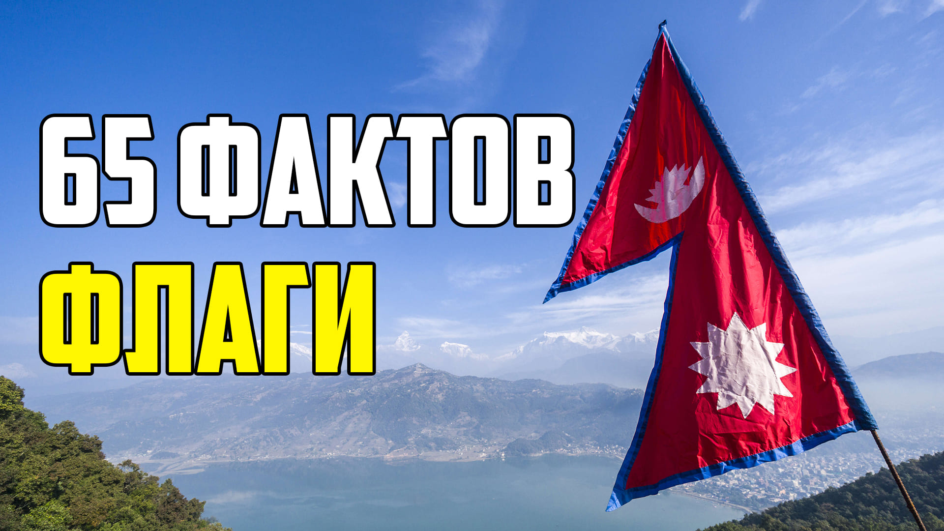 Древнескандинавский символ валькнут