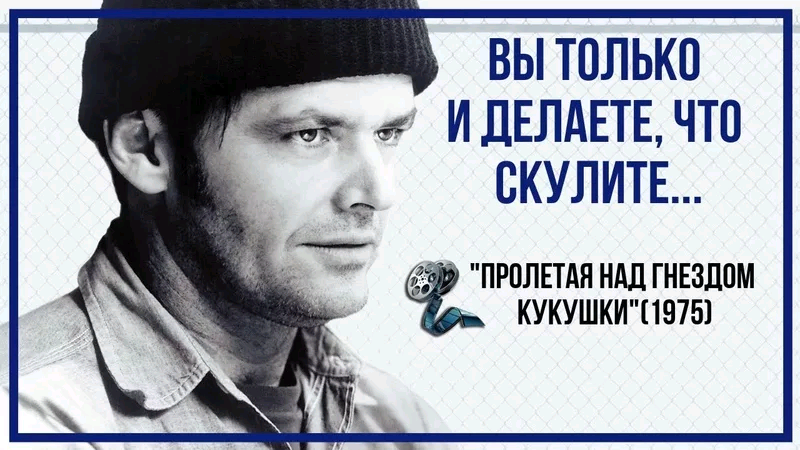 Этимология известных с детства выражений