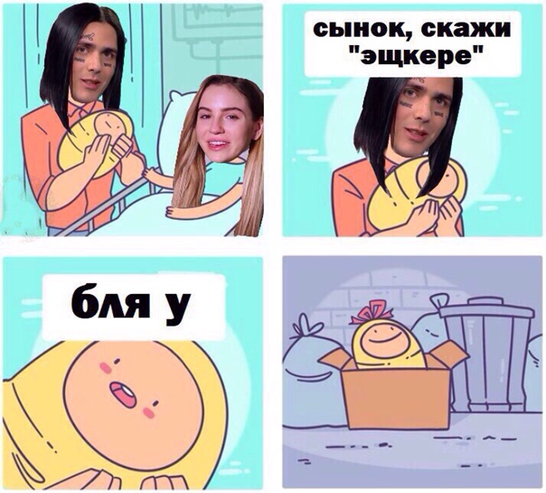 Топ 9 популярных английский слов русских рэперов