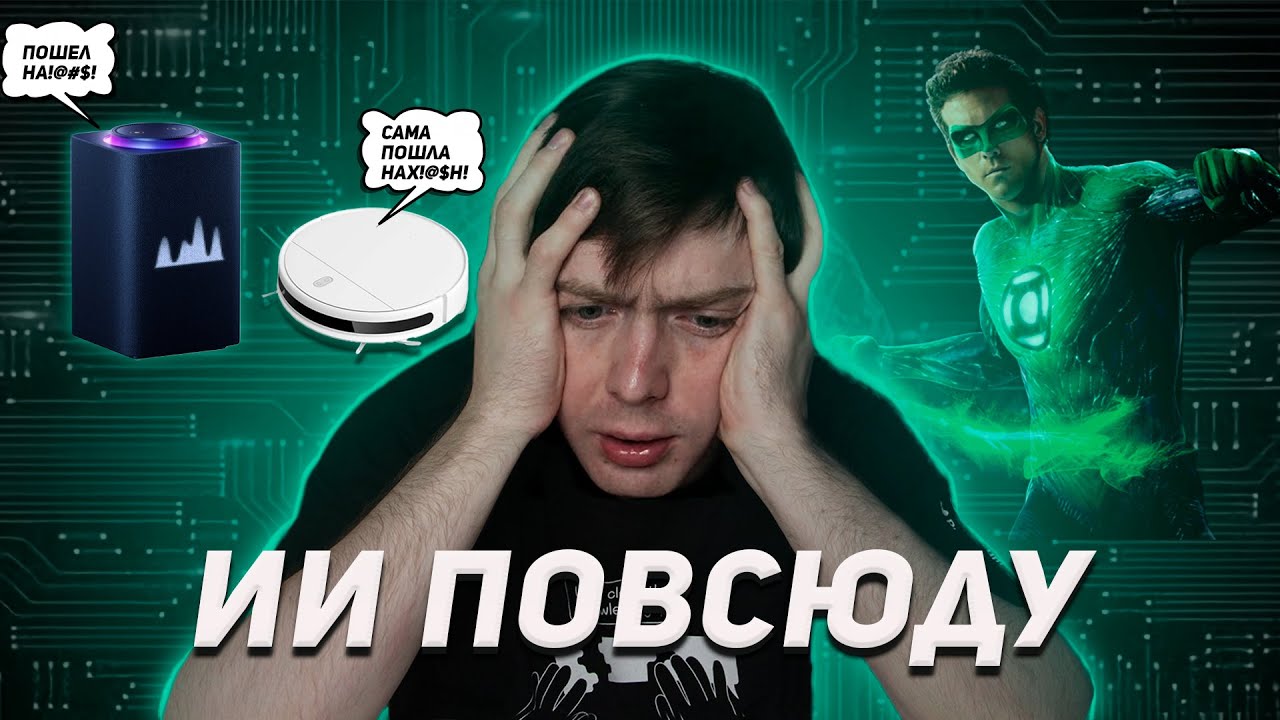 Таблетка вшита codex что это значит