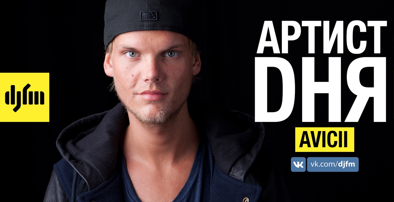 Avicii - frwiki.wiki