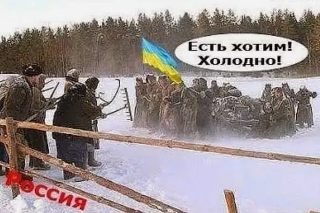 Что означает жах на украинском?