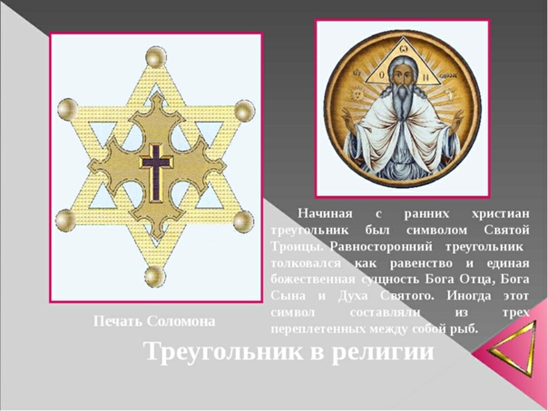 Четырехконечная звезда - это старинный символ, который встречается в различных культурах и имеет глубокое духовное значение Этот символ, известный также