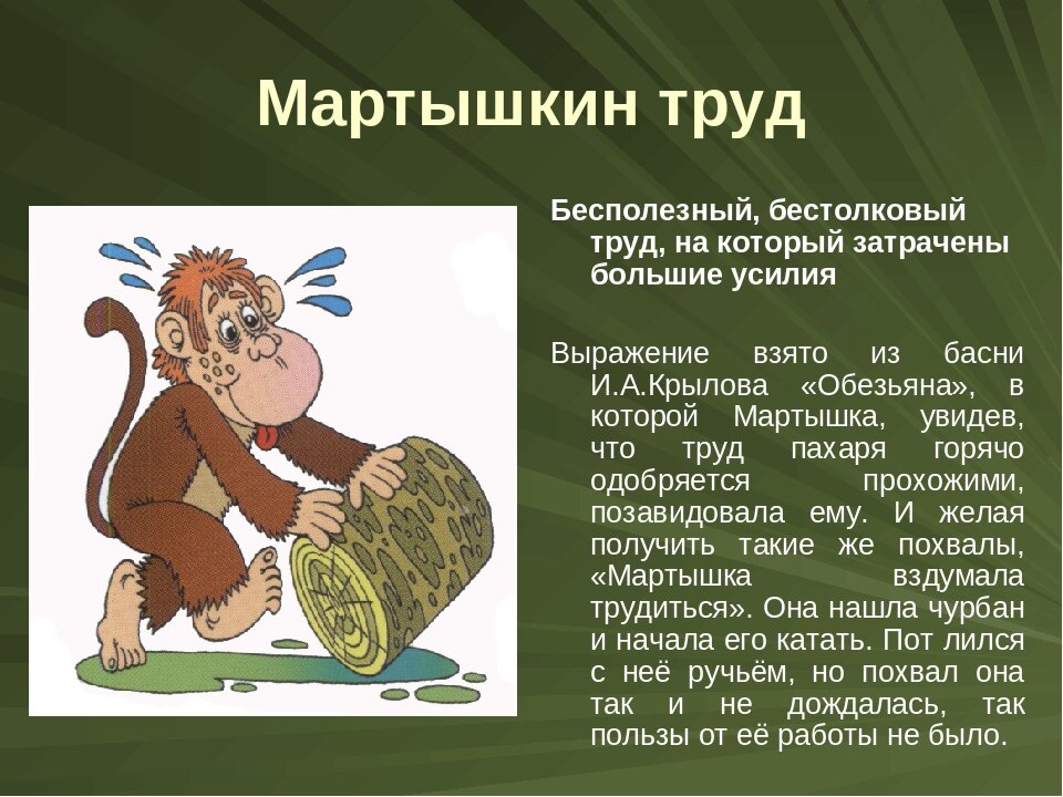 Стр. 183 - гдз литература 6 класс полухина, коровина учебник часть 2
