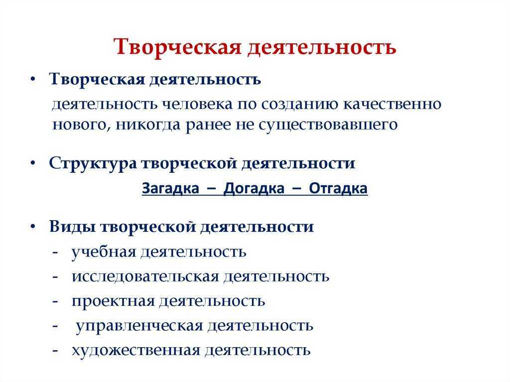 Теория литературы: основные понятия - умскул учебник