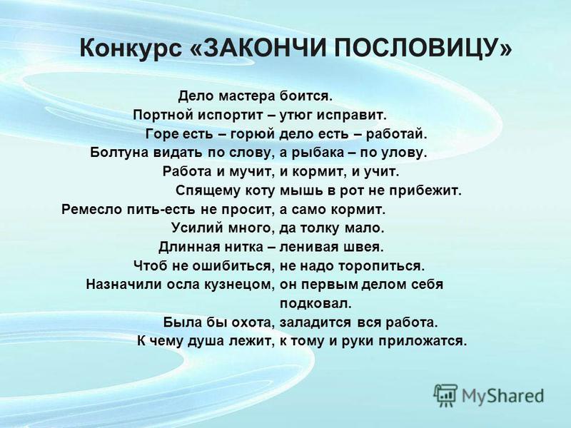Выше плеча не считается: что значит и как это влияет на организм? - ufokids