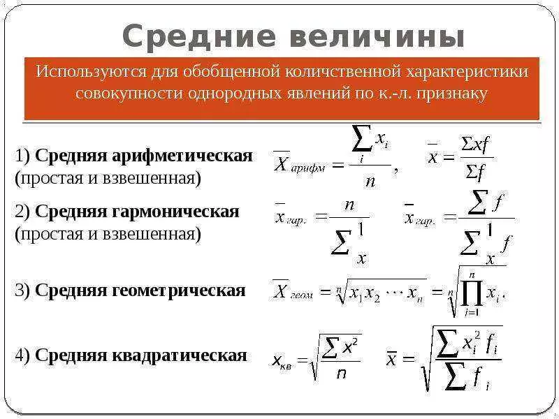 Во сколько раз одно число больше другого калькулятор онлайн