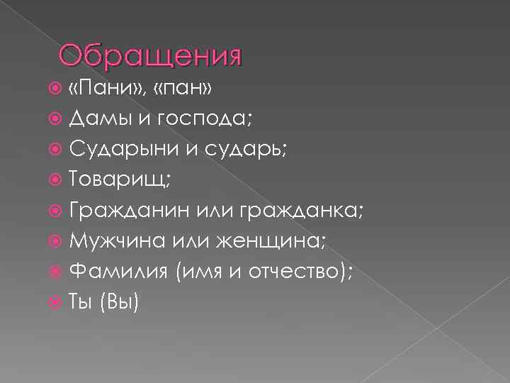 Фразеологизмы: виды, особенности + более 20 примеров использования