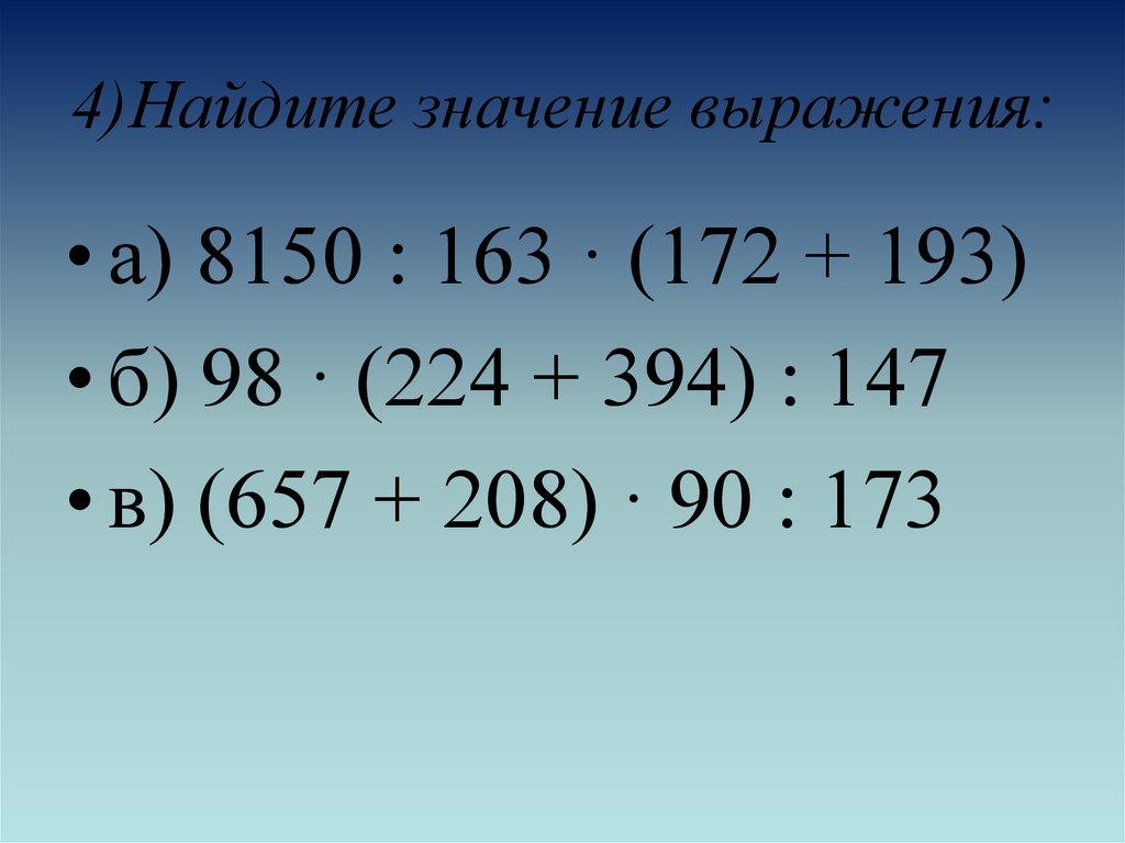 Фразеологизм: что такое фразеологизмы, их значение, употребления фразеологизмов в устной и письменной речи