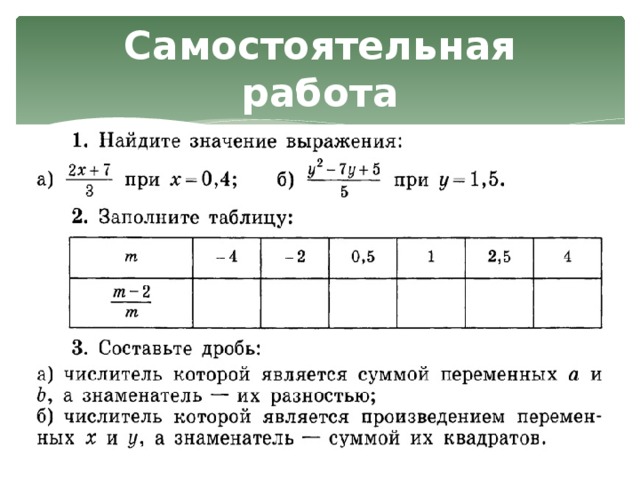 По тихой грусти что значит выражение