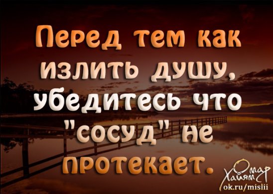 Лёгкие мысли ⋆ держава русь