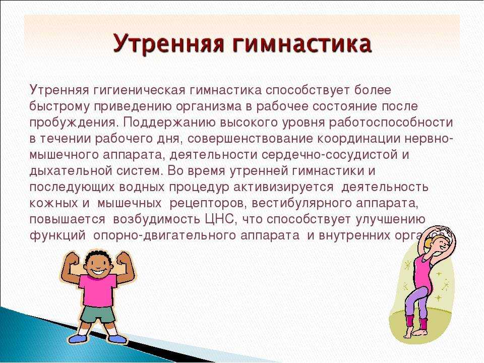 Променад: секреты проведения с пользой и наслаждением