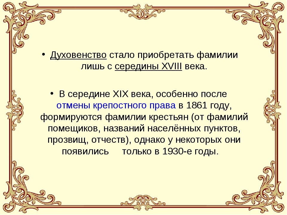 Что значит "ларгус" на русском языке?