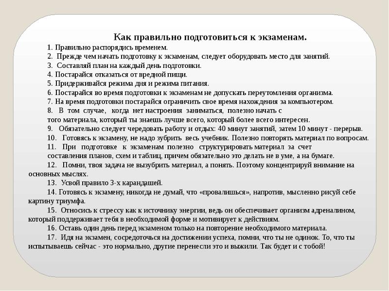 8 сочинений на тему «нужно ли уметь отстаивать свое мнение» для егэ