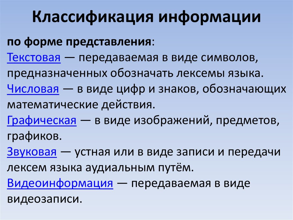 Инсайдеры и их информация: суть и примеры