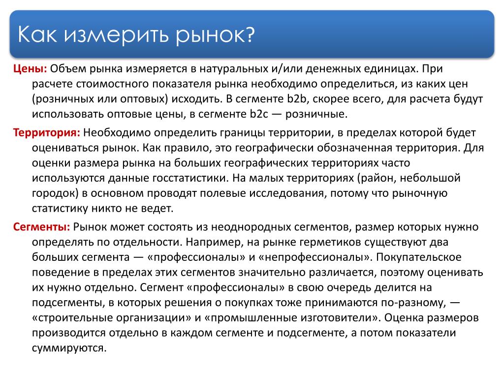 Типы рыночных структур: совершенная конкуренция, монополистическая конкуренция, олигополия и монополия | галяутдинов — сайт преподавателя экономики