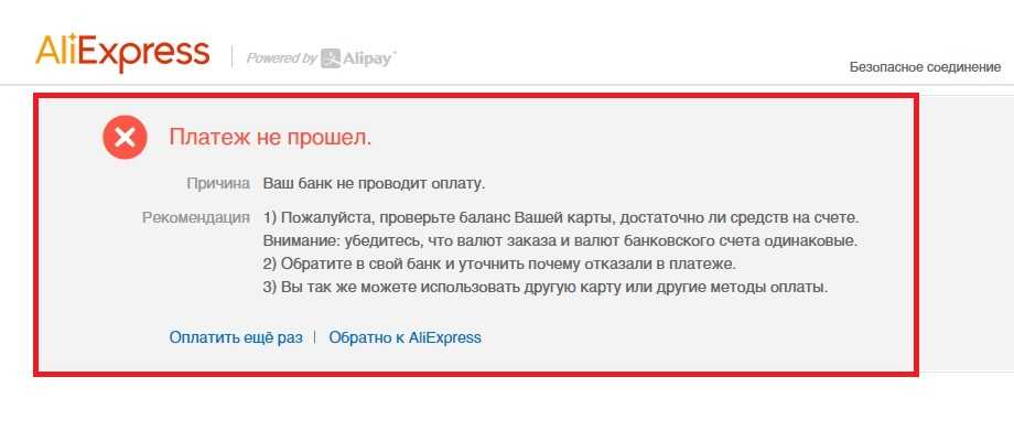 Pioneer ошибка 23 при подключении флешки