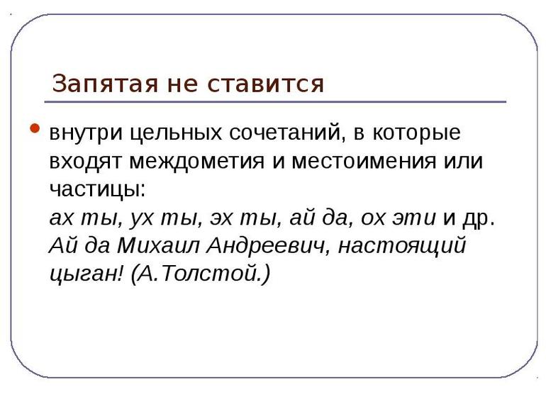 Дать карася что значит