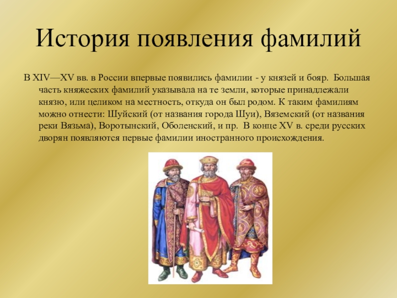 Эндоплазматическая сеть