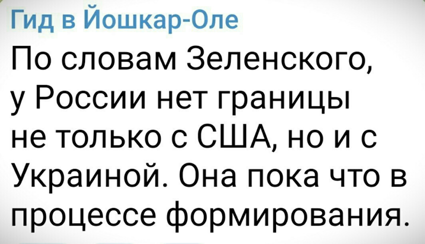 Как говорили казаки на дону