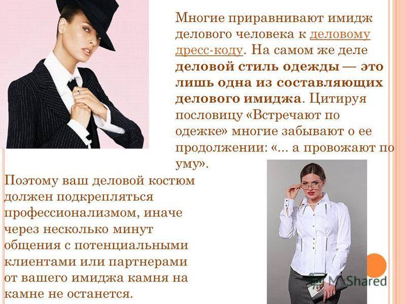 Статья “новая маскулинность: почему она нужна мужчинам”