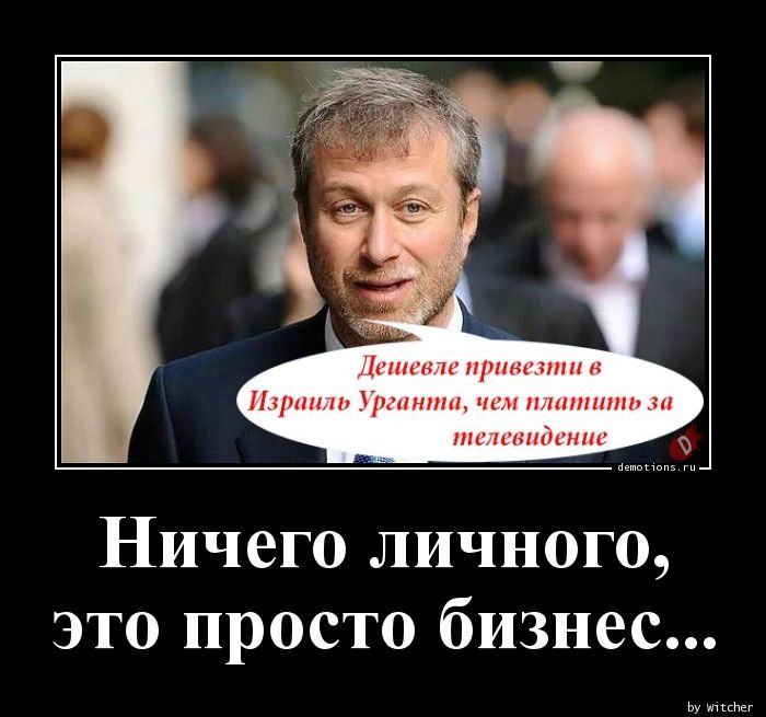 Выражение ничего личного является популярным и часто употребляемым в нашей речи Оно используется как отговорка или оправдание в ситуациях, когда