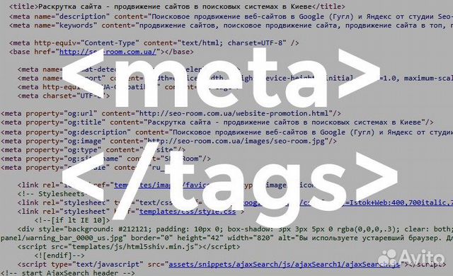 Основны языка html