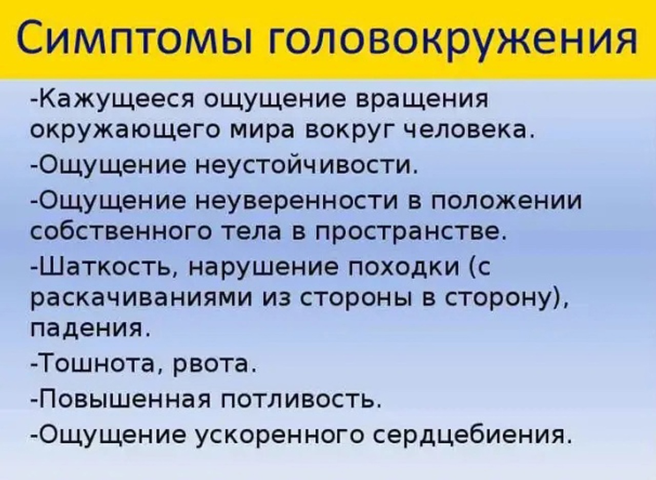 Отсутствующий взгляд – это явление, которое проявляется в неправильной фокусировке глаз и невозможности сфокусировать взгляд на объекте Люди, страдающие