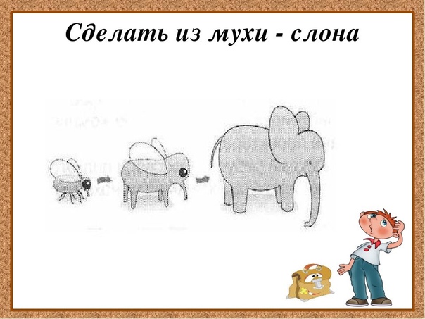 Как сонная муха предложение с фразеологизмом