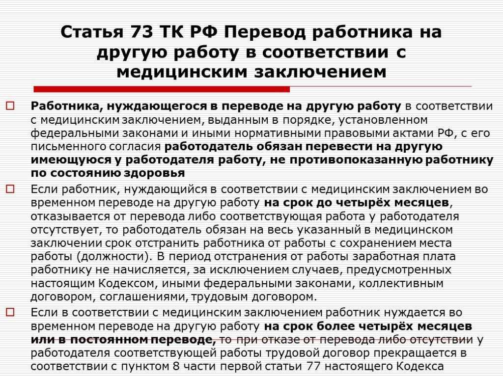 Как привести примеры синекдохи?