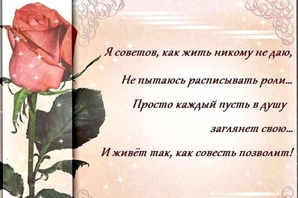 Пословицы и поговорки: значение и смысл