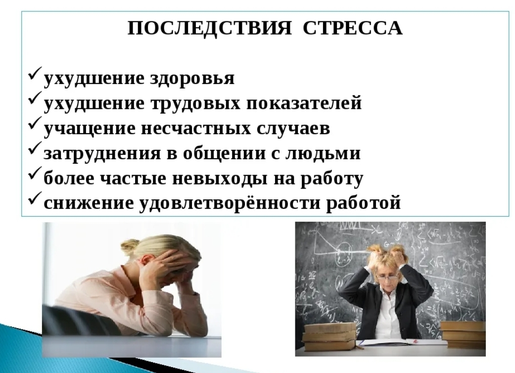 Пунктуальность — что это такое в человеке, как ее развить
