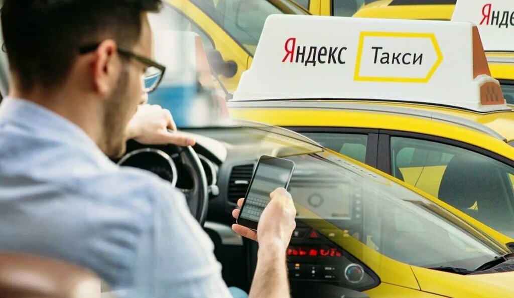 Что такое такси: виды, преимущества и особенности