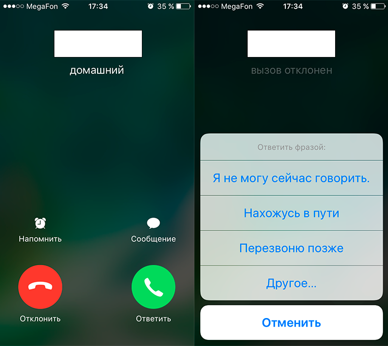 Как исправить ошибку «сотовая сеть недоступна для голосовых вызовов» - etfa