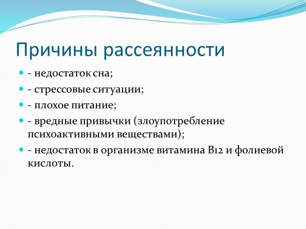 Почему я такой ранимый и устаю от людей? с вами всё нормально: у вас чувствительная нервная система! — нож