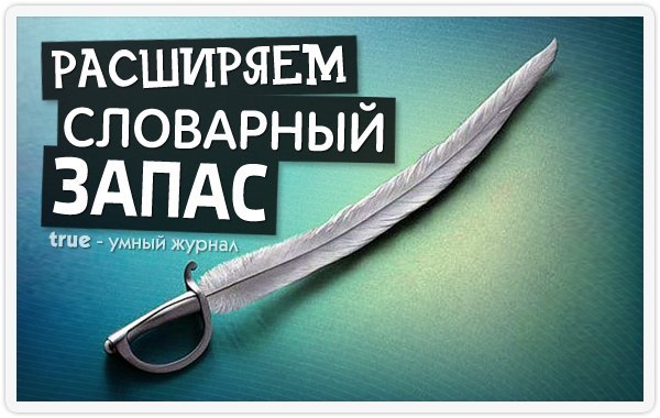Проблема синонимии в языкознании