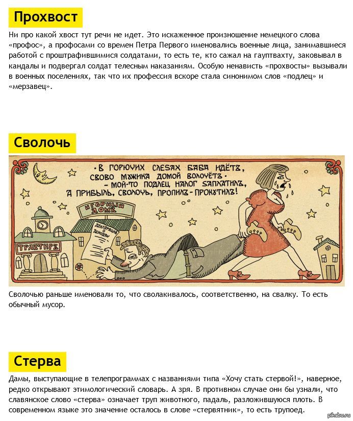 Что такое моральное убийство: определение и примеры