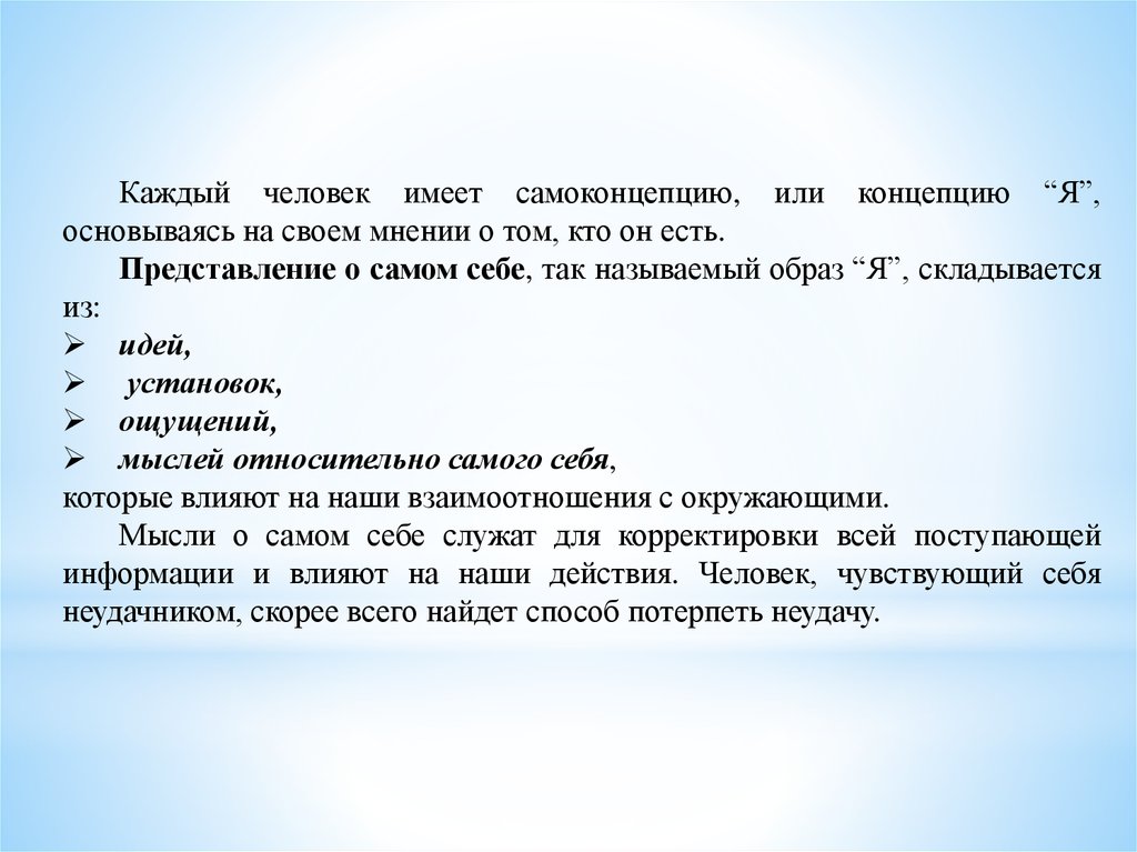 Не могу с девчёнками посредственной внешности хорошо общаться. помогите!!!что мне сделать? - психологическая социальная сеть. universetalking.ru - вселенная отвечает!