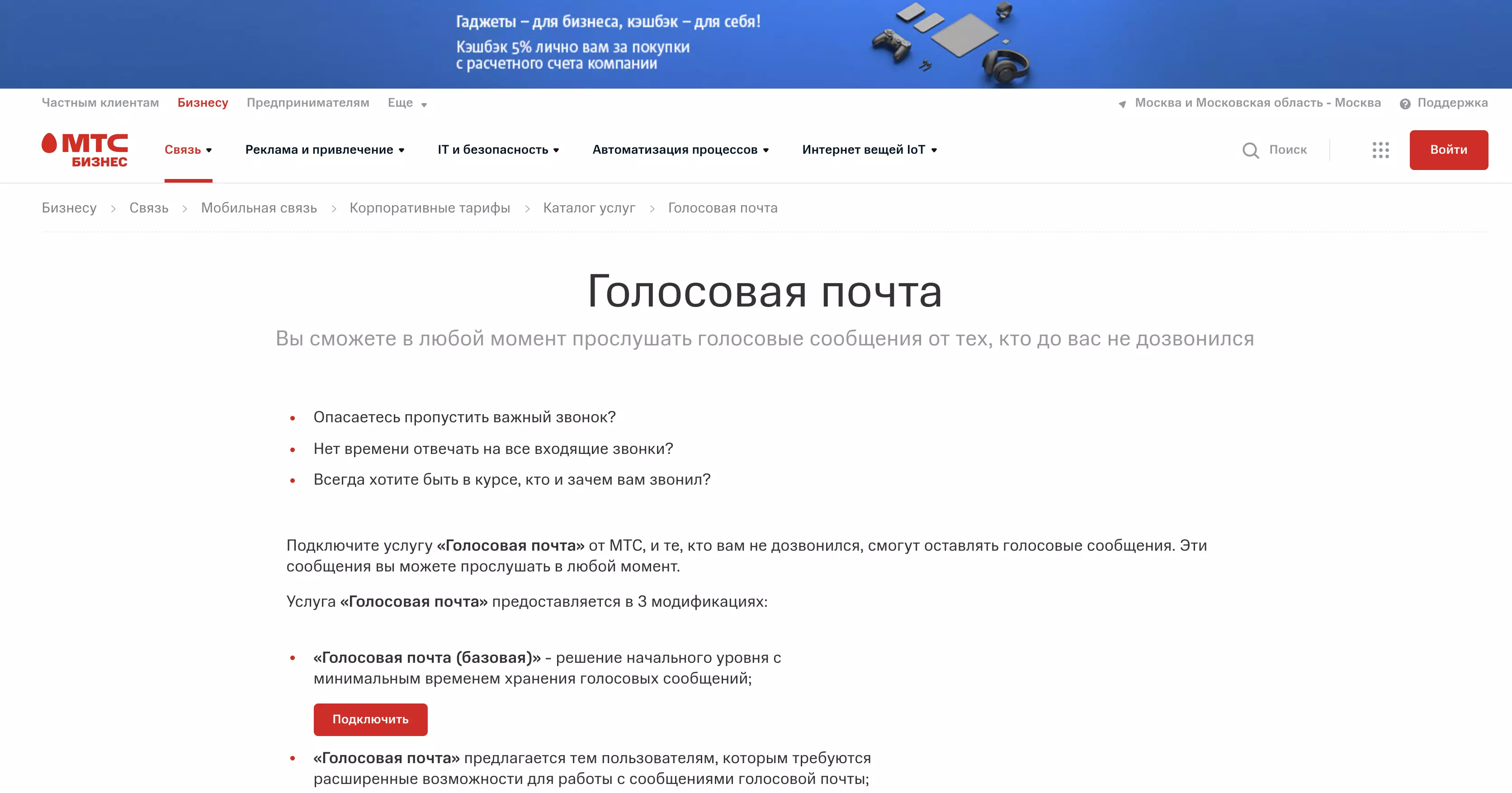 «неправильно набран номер»: что это значит? как проверить номер телефона